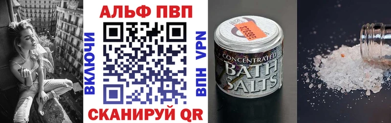купить   Холмск  Альфа ПВП крисы CK 