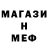 MDMA кристаллы Khnyka Q