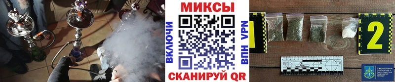 БУТИРАТ бутик  даркнет сайт  Холмск 