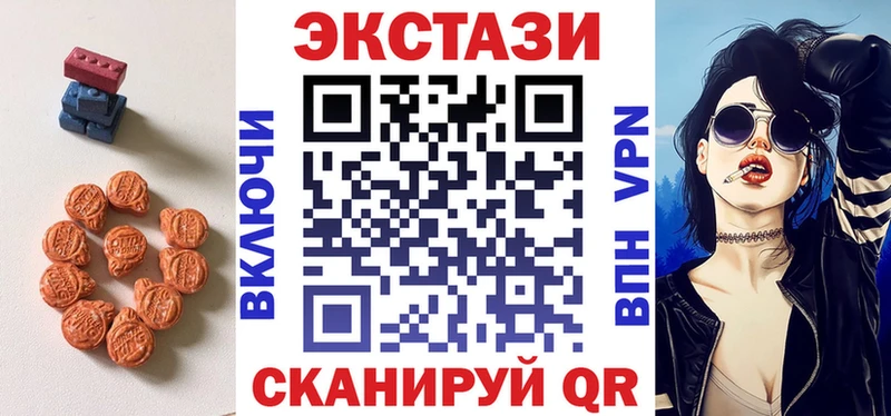mega   хочу   Холмск  ЭКСТАЗИ 280мг 