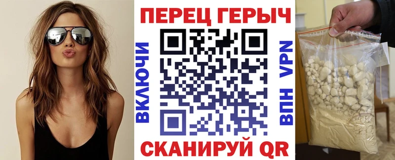 Героин Heroin  где продают наркотики  Холмск 