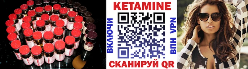 KRAKEN ССЫЛКА  Холмск  КЕТАМИН VHQ 