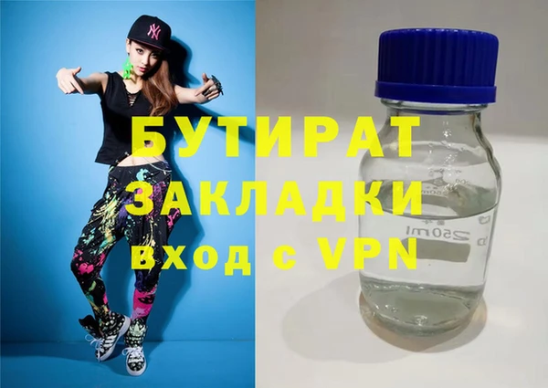 марки nbome Горно-Алтайск