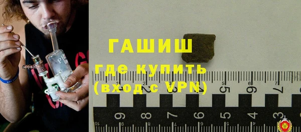 марки nbome Горно-Алтайск
