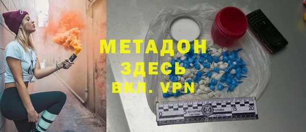 марки nbome Горно-Алтайск