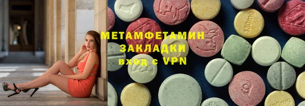 марки nbome Горно-Алтайск