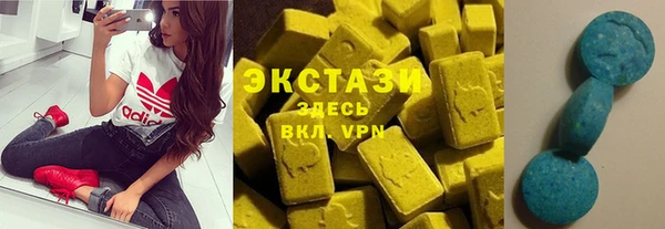 прущий лед Горнозаводск