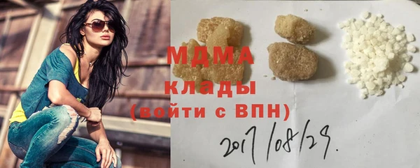 марки nbome Горно-Алтайск