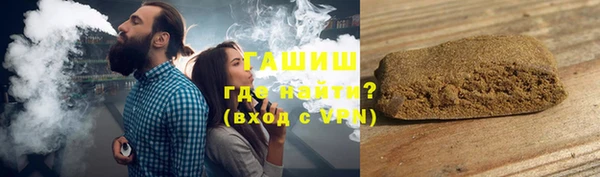 кристаллы Горняк