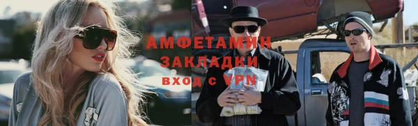 кристаллы Горняк