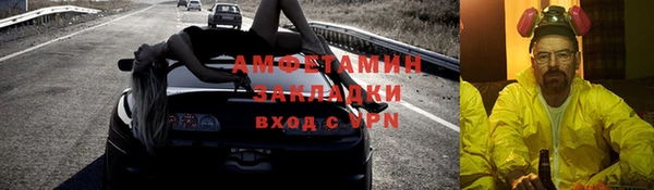 прущий лед Горнозаводск