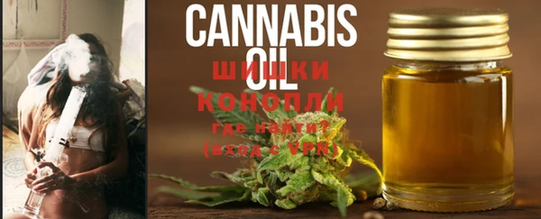 кристаллы Горняк
