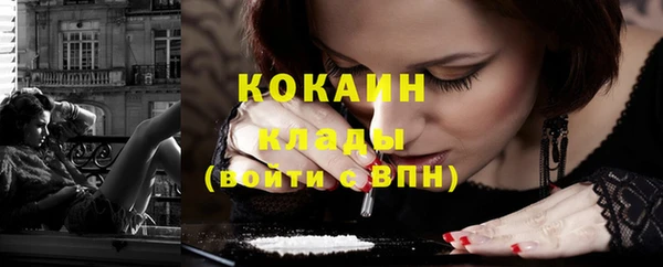 марки nbome Горно-Алтайск