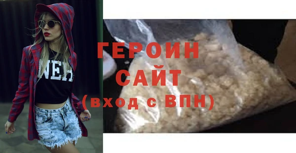 марки nbome Горно-Алтайск