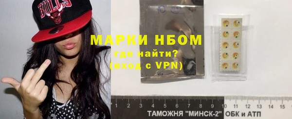 кристаллы Горняк
