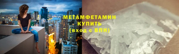 кристаллы Горняк