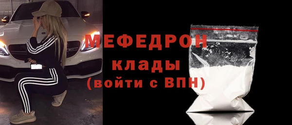 прущий лед Горнозаводск