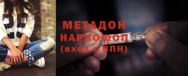 кристаллы Горняк