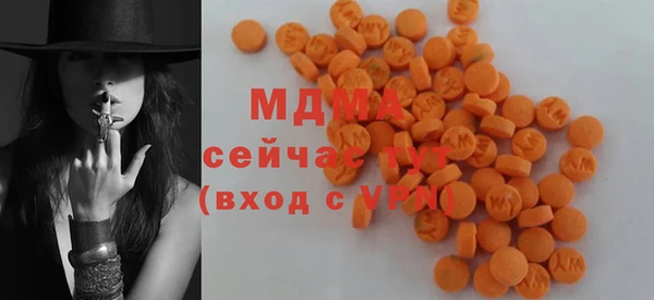 кристаллы Горняк