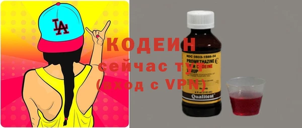 кристаллы Горняк