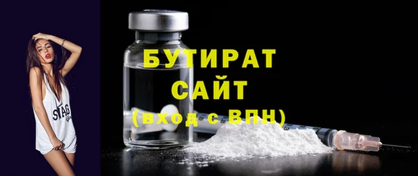 марки nbome Горно-Алтайск
