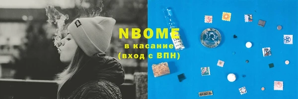 кристаллы Горняк