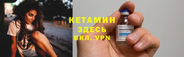 прущий лед Горнозаводск