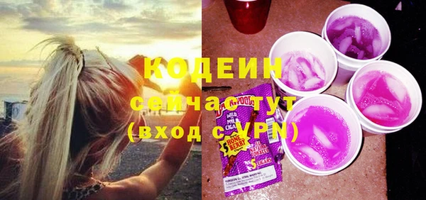 прущий лед Горнозаводск