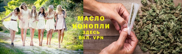 кристаллы Горняк