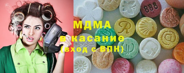 прущий лед Горнозаводск