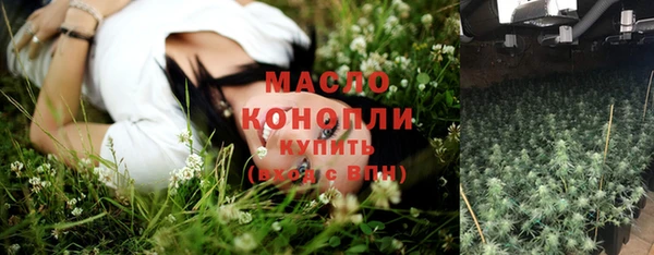 марки nbome Горно-Алтайск