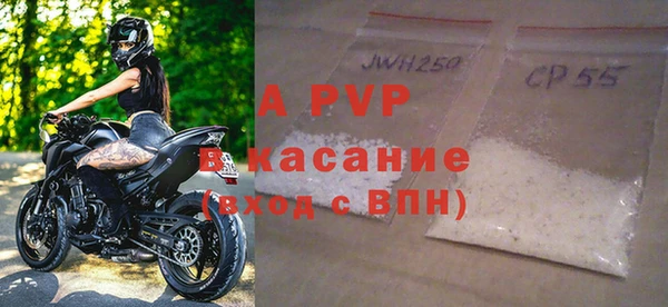 марки nbome Горно-Алтайск