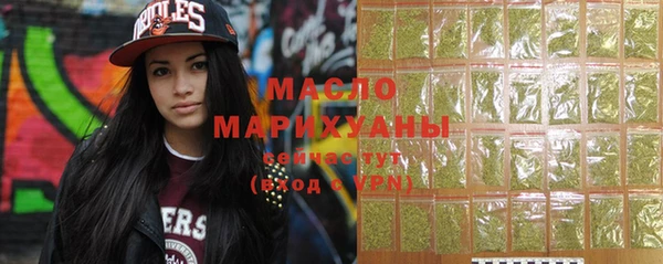марки nbome Горно-Алтайск