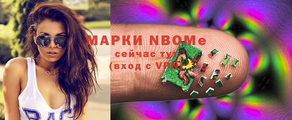 кристаллы Горняк