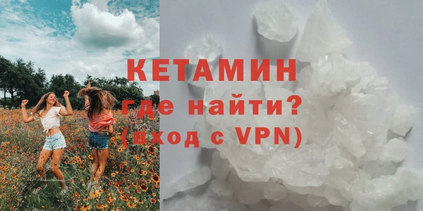 кристаллы Горняк