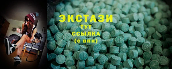 марки nbome Горно-Алтайск