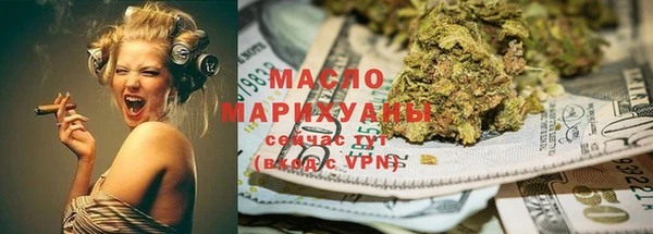 марки nbome Горно-Алтайск