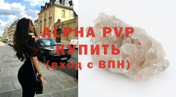 кристаллы Горняк