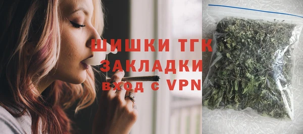 кристаллы Горняк