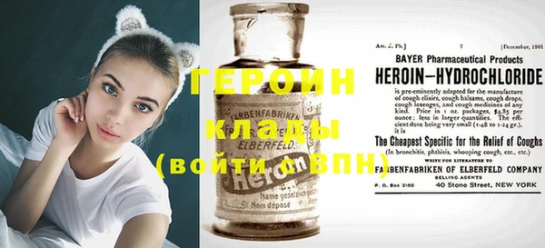 кристаллы Горняк