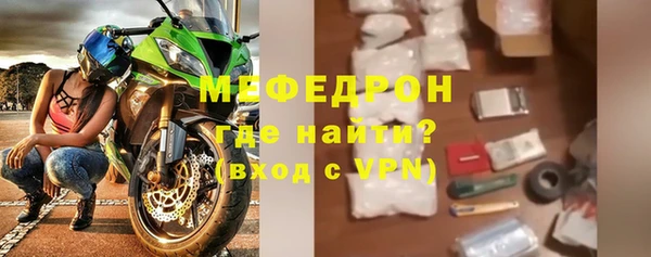 марки nbome Горно-Алтайск
