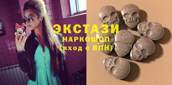 кристаллы Горняк