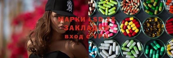марки nbome Горно-Алтайск