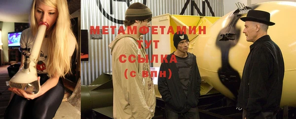 прущий лед Горнозаводск