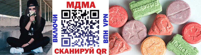 МЕГА маркетплейс магазин Холмск МДМА молли