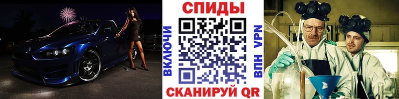 Первитин Methamphetamine Холмск