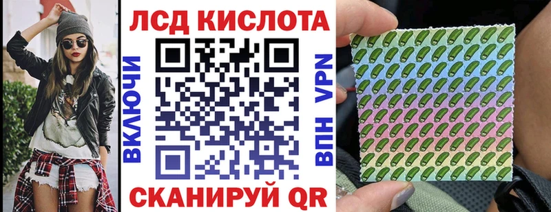 Марки NBOMe 1,5мг  Холмск 