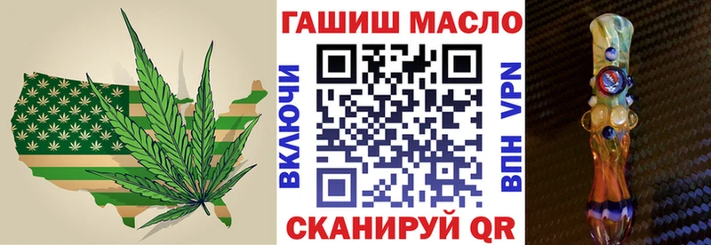 Дистиллят ТГК концентрат  Холмск 