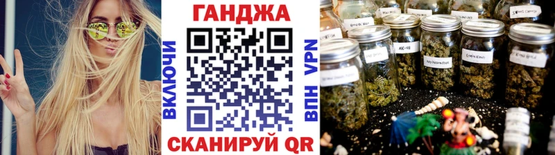 Канабис Ganja  Холмск 